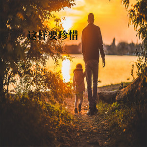 藏在每一个故事
