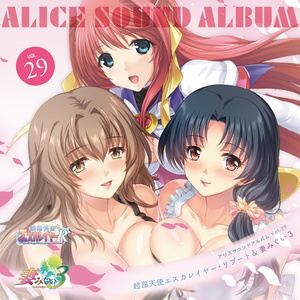 Escalation heart (Short Ver.)