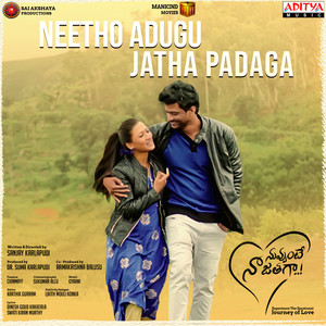 Neetho Adugu Jatha Padaga (From "Nuvvunte Naa Jathaga")