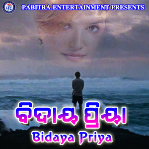 Bidaya Priya