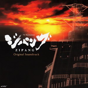 羅針盤 (TVサイズ)