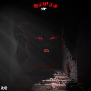 Не беру звонки (Explicit)