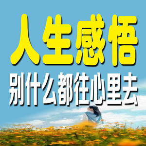 1017巧用“番茄”妙法,告别拖延顽疾-书曌有声