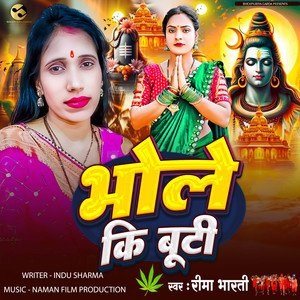 Bhole Ki Buti