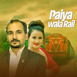 Paiya Wala Rail