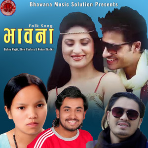 Lagchha Timrai Bhara