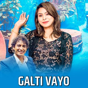 Galti Vayo