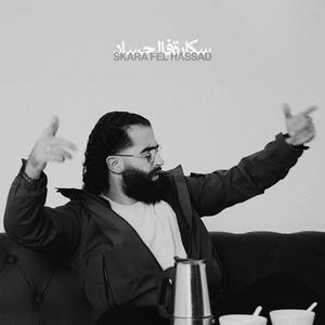 Skara Fel Hassad (Explicit)