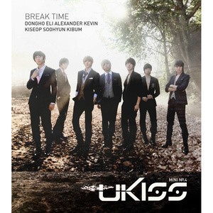 시끄러!! (吵死了!!)