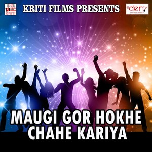 Ayil Biya Sasural Se