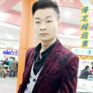 我爱上你的时候