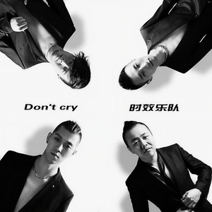 Don't Cry