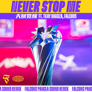 Never Stop Me 天赋觉醒 (Falcons Pangea Sound Remix)