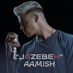 Jazebeh