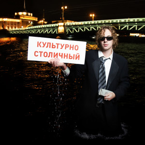 KHUDEZY - Ризон (Explicit)