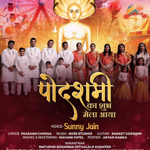 Podashmi ka Shubh Mela Aaya (Khanted Family (Title Track)