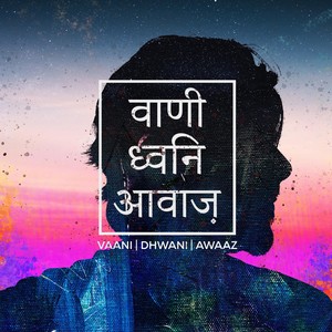 Baha Le Mujhko (feat. Nishtha Singh Thakural)