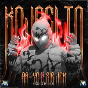 Kojae To(feat. Sir Jex)