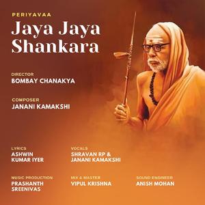 Jaya Jaya Shankara - Periyavaa Serial