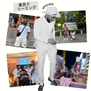 Tokyo Dreaming