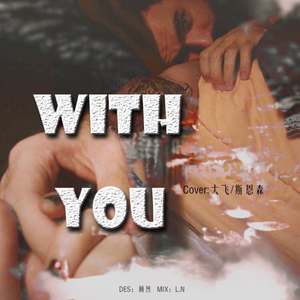 With you