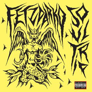 Nuovo Totti (Explicit)