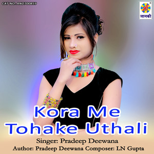 Kora Me Tohake Uthali