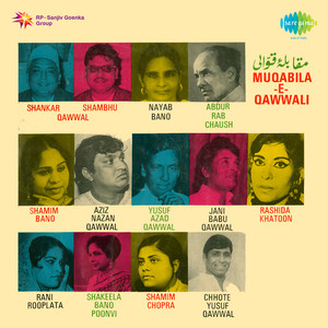 E Qawwali