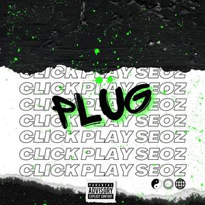 Plug (Explicit)