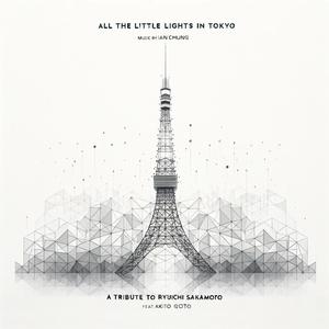 All the Little Lights in Tokyo (A Tribute to Ryuichi Sakamoto) (feat. Akito Goto)