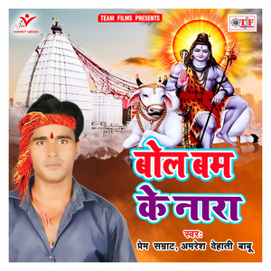 Manawa Me Lagal Sraddha