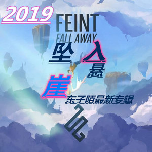 南方斯卡拉