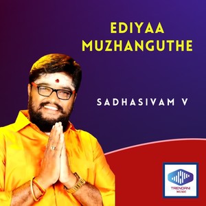 Ediyaa Muzhanguthe