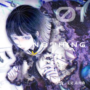 Nothing (feat. 星尘Infinity & Rmjesty)