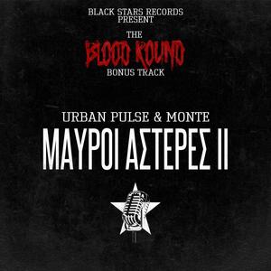 Μαύροι Αστέρες ΙΙ (feat. Monte BSR) (Explicit)