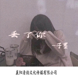 故事的开头总是极致温柔 (泰语版)