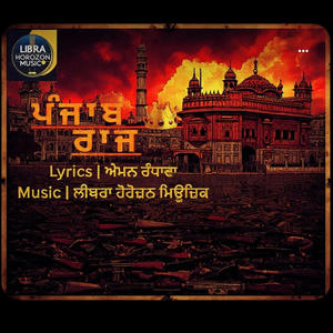 Punjab Raaj (feat. Aiman Randhawa & Raspinder Randhawa)