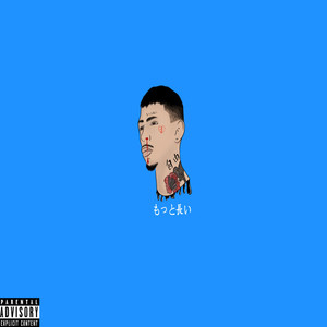 Filling Up My Cup (Explicit)