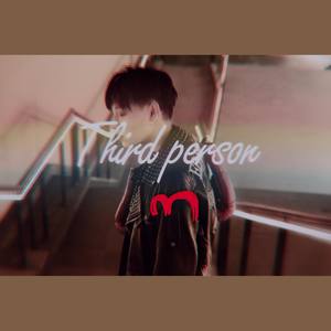第三人称Third person