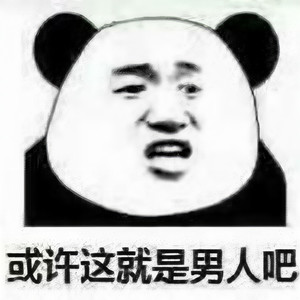 【2020】尘韵清魂男声大集合