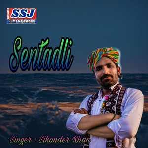 Santadli (Instrumental Version)