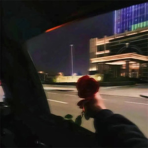 17F - 爱情不停站