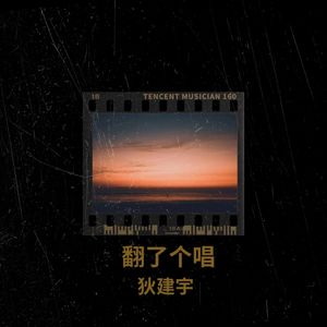 DAN DAN 心魅かれてく