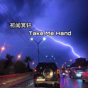 Take Me Hand