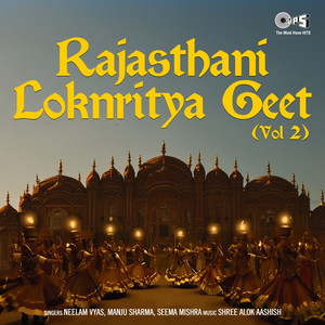 Rajasthani Loknitya Geet, Vol. 2