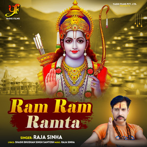 Ram Ram Ramta