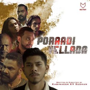 Poraadi Vellada Teaser Theme (feat. Professor Bhem)