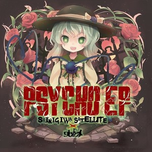 最後の言葉は (最后的话语) (死際サテライト ver.)