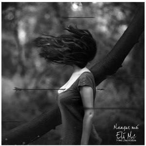 Interlude 1 (Version Instrumentale)
