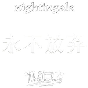 Nightingale - Hideaway (Remaster 2025)